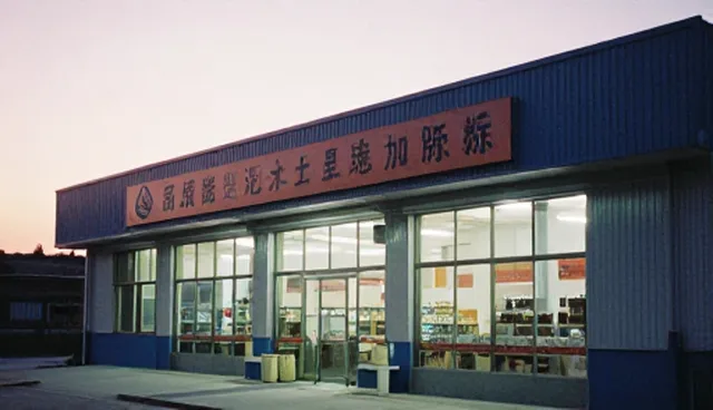 如何在生产流程中实现性能优化?